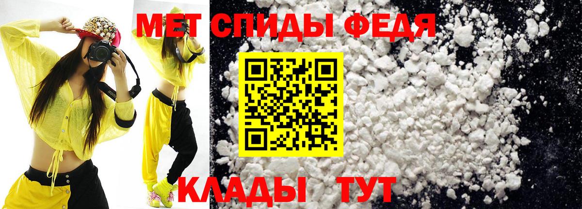 АМФЕТАМИН 97% Калуга