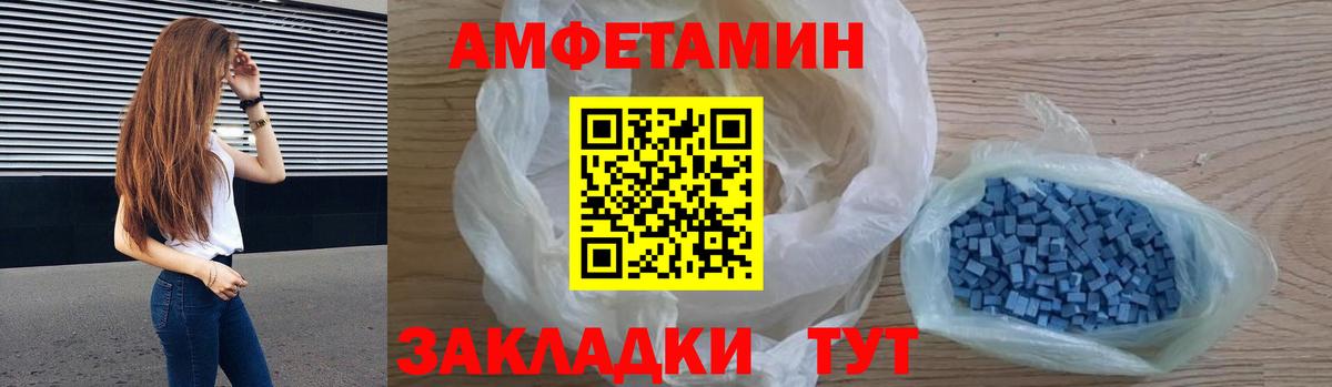 Amphetamine VHQ  Вход с VPN  Amphetamine  Калуга 