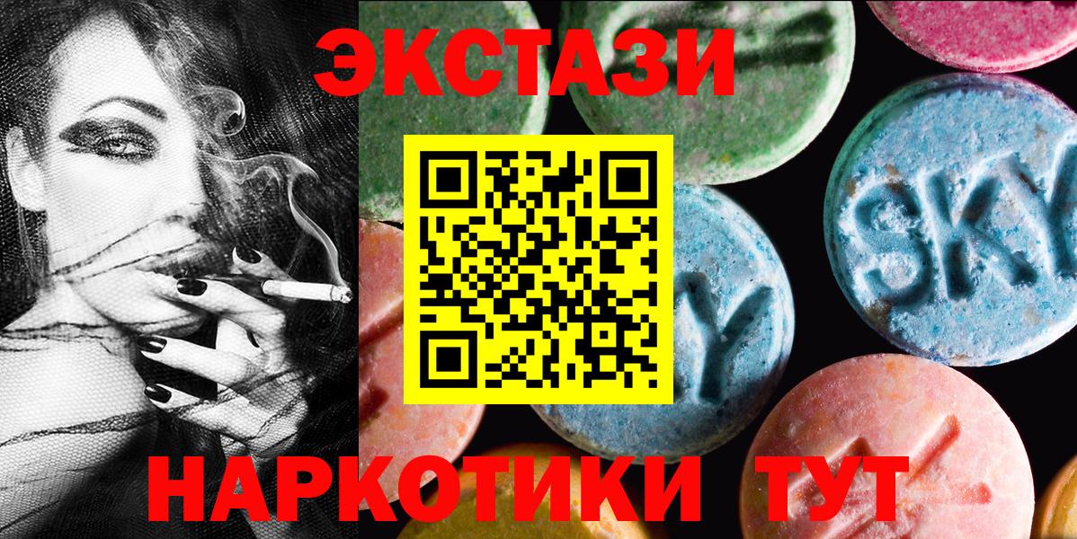 ЭКСТАЗИ  Экстази бентли  Калуга  KRAKEN как войти  Экстази MDMA  Вход с VPN 