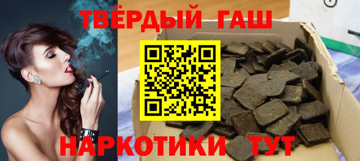 ГАШ Premium Калуга