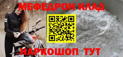 гидра Мариинск