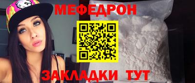 гидра Мариинск