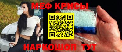 прущие крисы Малгобек