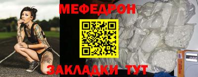 меф VHQ Малоярославец