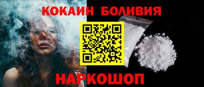 гидра Мариинск