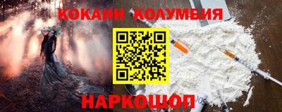 прущие крисы Малгобек