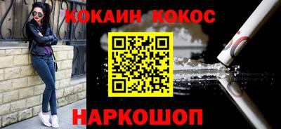 гидра Мариинск