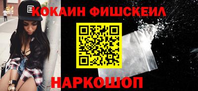 гидра Мариинск