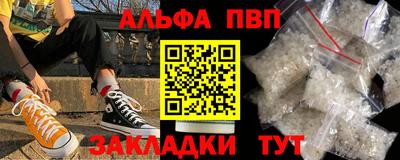меф VHQ Малоярославец