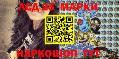 гидра Мариинск
