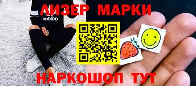 гидра Мариинск