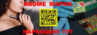 гидра Мариинск