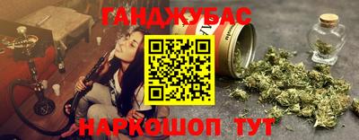 гидра Мариинск