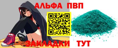 меф VHQ Малоярославец