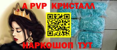 прущие крисы Малгобек