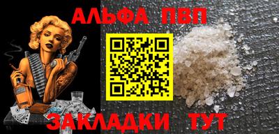 гидра Мариинск