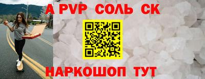 меф VHQ Малоярославец