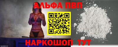 гидра Мариинск