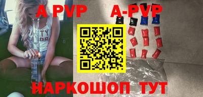 меф VHQ Малоярославец