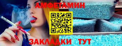 меф VHQ Малоярославец