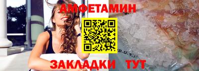 гидра Мариинск