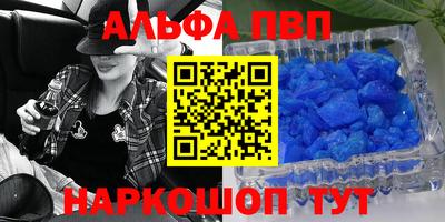 меф VHQ Малоярославец