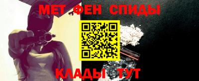 меф VHQ Малоярославец