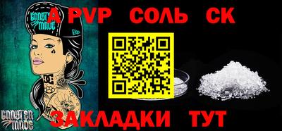 прущие крисы Малгобек