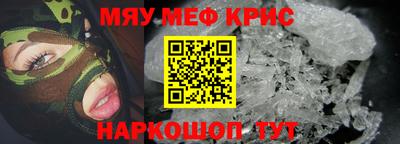 гидра Мариинск