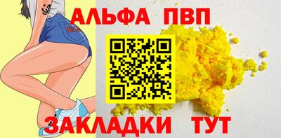 меф VHQ Малоярославец