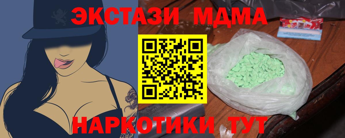 Меф МЯУ МЯУ   ГАШ  Калуга  Cocaine  Вход с VPN  Конопля 