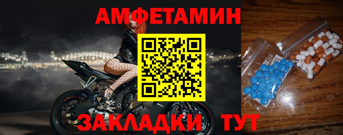 Первитин мет  Первитин мет  Вход с VPN  Первитин  Калуга 