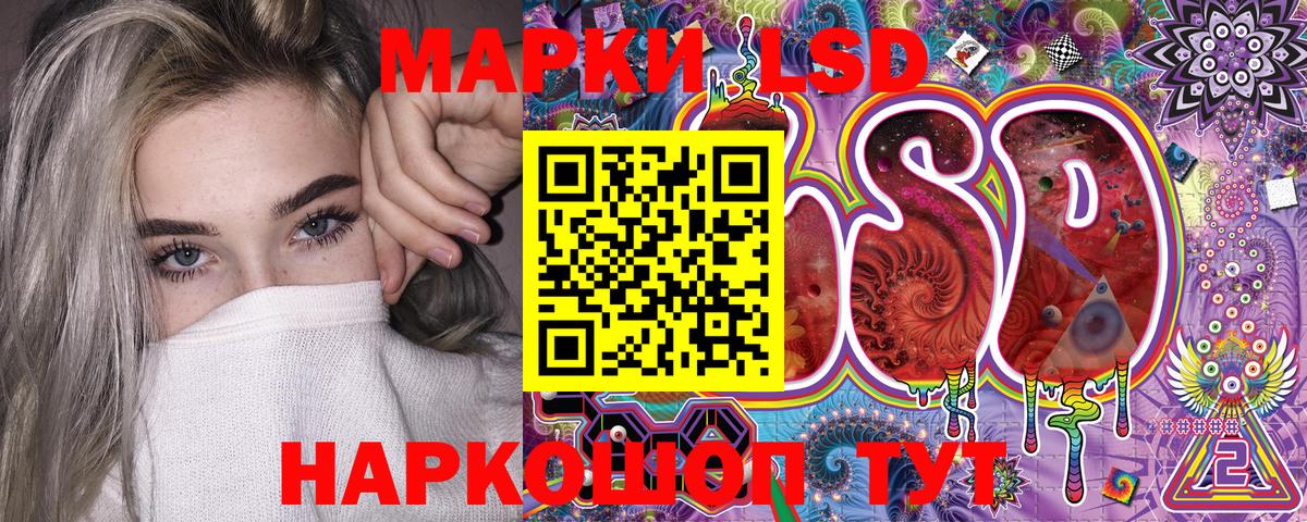 Марки N-bome 1500мкг  Марки NBOMe  Калуга  Вход с VPN  Марки N-bome 1500мкг 