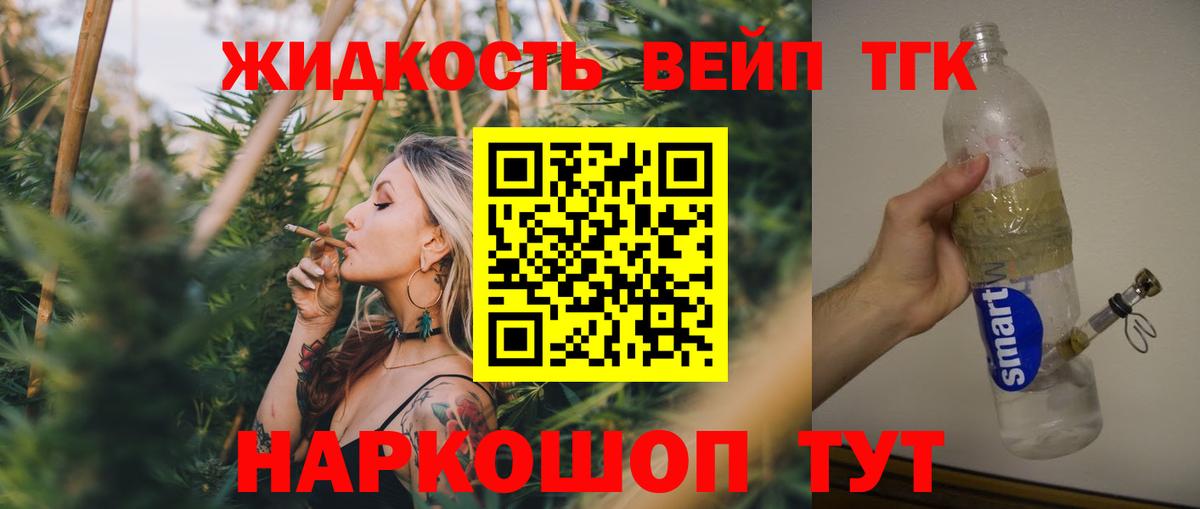 Марихуана Калуга