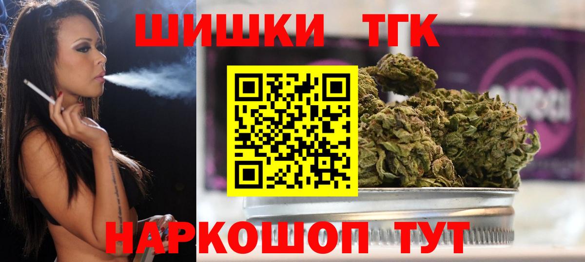 Конопля MAZAR  Вход с VPN  Калуга  Шишки марихуана сатива  Марихуана Ganja 